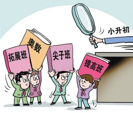 廈門小升初何時(shí)到<a href=http://www.yanshanchina.com/chuzhong/ target=_blank class=infotextkey>初中</a>報(bào)到？2020年廈門市思明區(qū)小升初報(bào)名材料